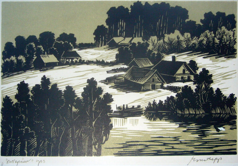 Suvepäev, Esko Lepp